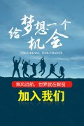 <b>天津市河东区乐云便利店-人才招聘</b>